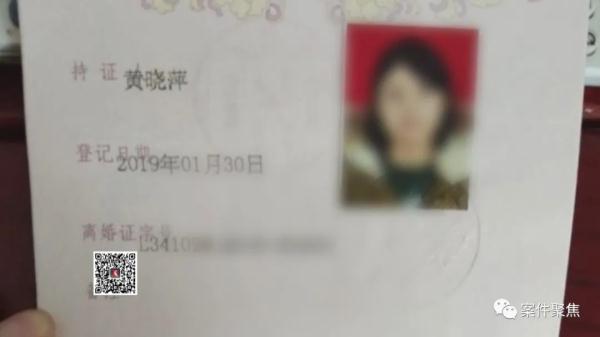 崩溃！男子网恋被骗5年，对方老公诧异