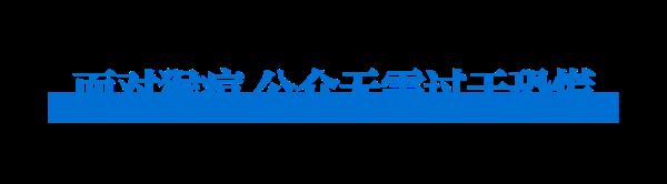 成都目前暂无猴痘确诊病例报告 疾控提醒