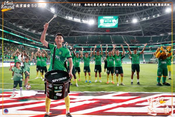 中超这一刻丨津门虎补时绝平半程不败 山东泰山客场献绝杀