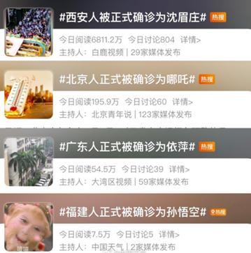 橘子洲,博物院爆满!长沙太“热”闹了,还有这些注意事项...... 橘子洲,博物院爆满!长沙太“热”闹了,还有这些注意事项......