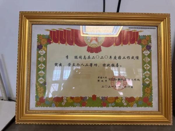 集齐一二三等功！这位“90后”少校不简单