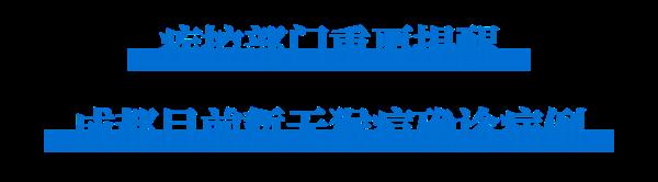 成都目前暂无猴痘确诊病例报告 疾控提醒