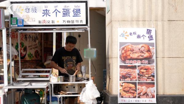 95后名校毕业,辞职来沪摆摊,竟成"排队王"! 95后名校毕业,辞职来沪摆摊,竟成"排队王"!