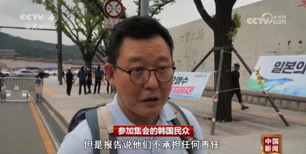 韩国，访问与抗议都在继续