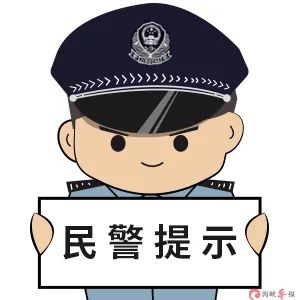 就在厦门!王某、张某某、苏某某被抓! 就在厦门!王某、张某某、苏某某被抓!