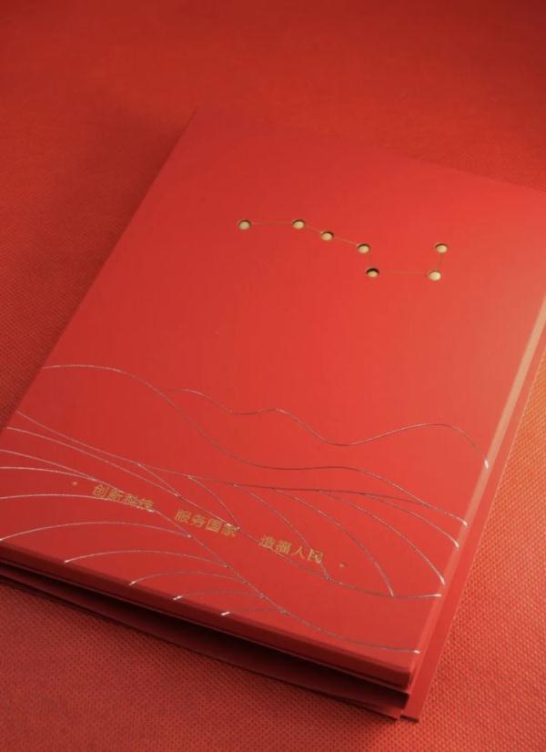 “想要得到它!”高校录取通知书有大豆7颗,连成7星,用时7年…… “想要得到它!”高校录取通知书有大豆7颗,连成7星,用时7年……