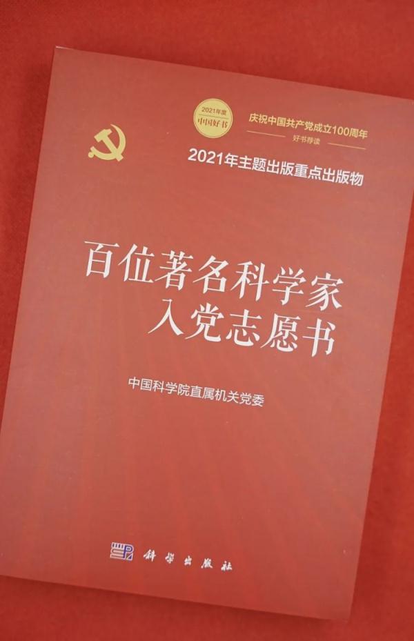 “想要得到它!”高校录取通知书有大豆7颗,连成7星,用时7年…… “想要得到它!”高校录取通知书有大豆7颗,连成7星,用时7年……