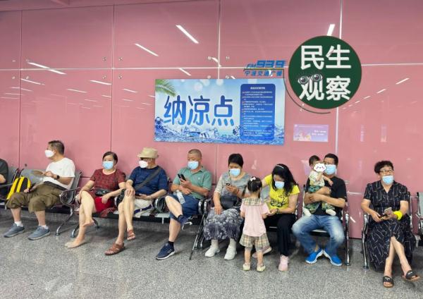 哪凉快哪待着……宁波这里开放了53个纳凉点
