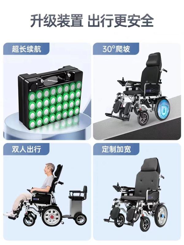 年轻人为何盯上电动轮椅，健康人坐电动轮椅出行违规吗？