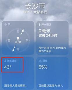 橘子洲,博物院爆满!长沙太“热”闹了,还有这些注意事项...... 橘子洲,博物院爆满!长沙太“热”闹了,还有这些注意事项......