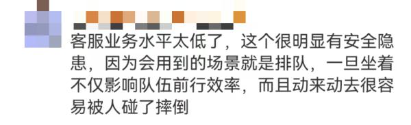 “打死我”？一女游客不满上海迪士尼乐园规则情绪失控，网友也吵翻了→