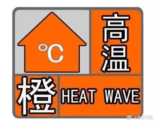 西安高温预警升级，局地39℃以上！下一轮降水将在→