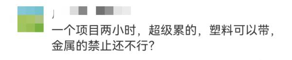 “打死我”？一女游客不满上海迪士尼乐园规则情绪失控，网友也吵翻了→