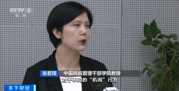 官方发话！从严从快从重打击！