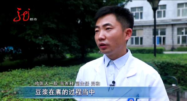 一口也别喝，这种豆浆真的有毒，喝了严重可致死！赶紧告诉家人……