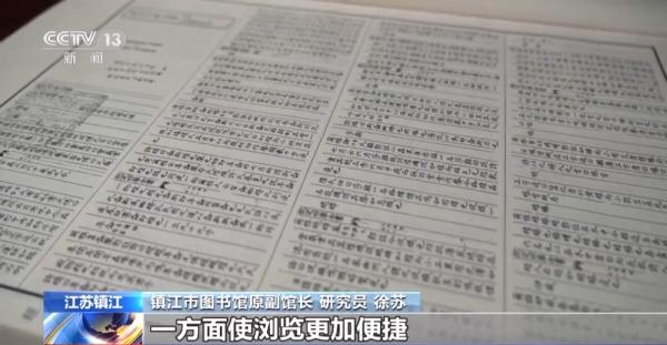 书藏湖中阁 “百川朝宗”文宗阁有何特别之处？