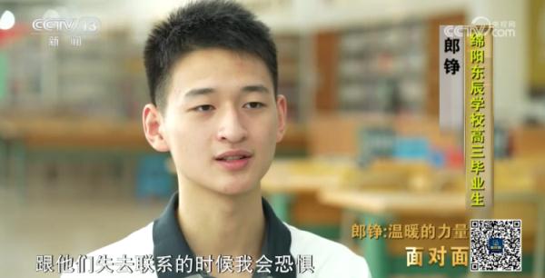 “敬礼娃娃”郎铮接受总台专访,15年里他经历了怎样的生命拔节? “敬礼娃娃”郎铮接受总台专访,15年里他经历了怎样的生命拔节?