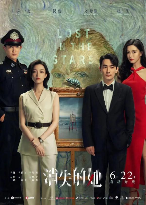 电影《消失的她》热映，这些法律、心理知识你知道吗？