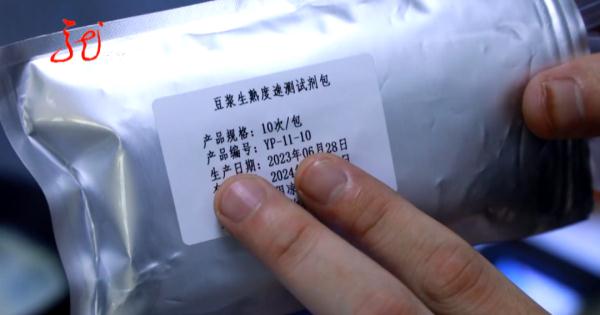 一口也别喝，这种豆浆真的有毒，喝了严重可致死！赶紧告诉家人……