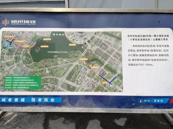 郑州地铁6号线再传新消息 郑州地铁6号线再传新消息