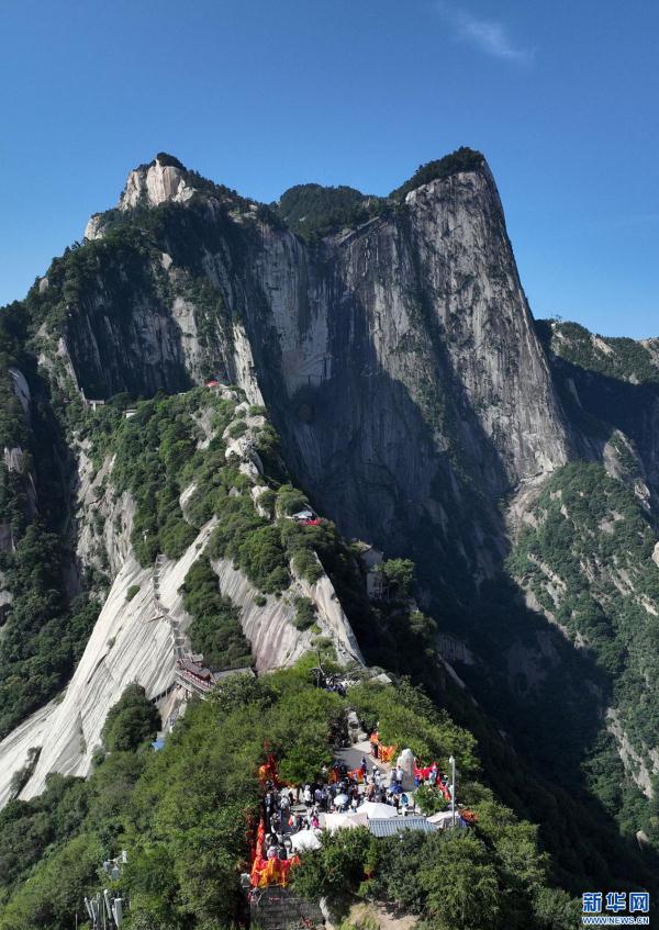丽日华山 游人满盈 丽日华山 游人满盈