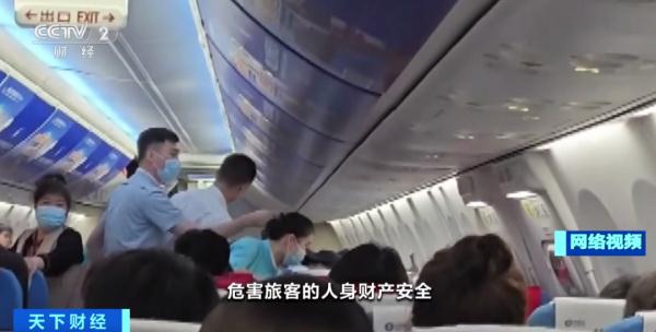 官方发话！从严从快从重打击！