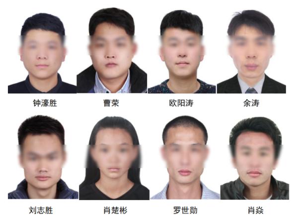 通缉吴国兴!赣州25人被公开悬赏! 通缉吴国兴!赣州25人被公开悬赏!