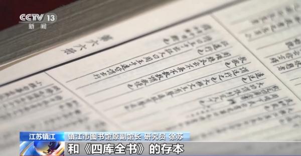 书藏湖中阁 “百川朝宗”文宗阁有何特别之处？