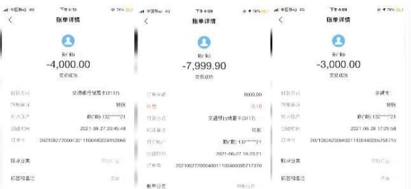 “包办上军校”？一家长被骗近38万！