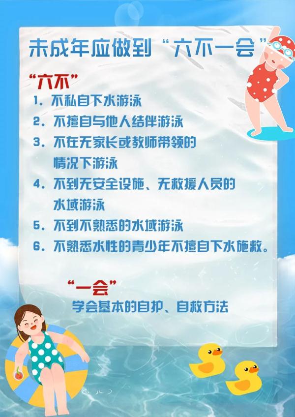危险！男孩在小区泳池溺水，水中挣扎近1分钟......