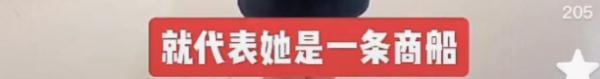 美又飒！女船长任大学副教授，一不小心成“招生简章”