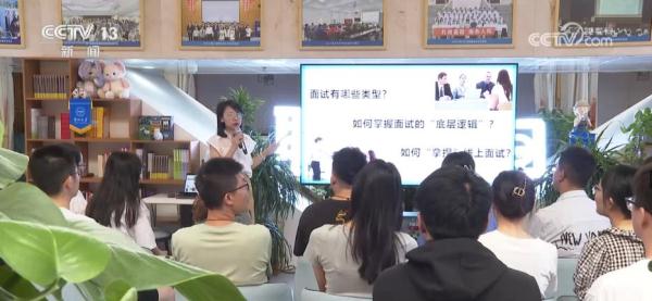 公益性岗位兜底安置、释放政策性岗位 多措并举提高毕业生就业率