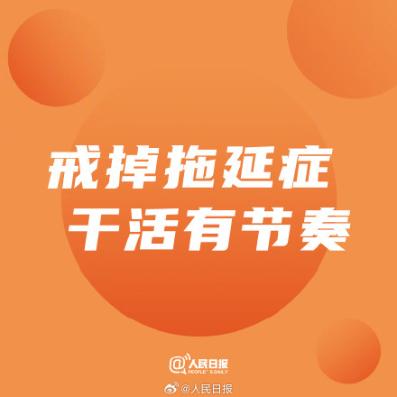 不要轻看一点点的努力，你的坚持终得回报