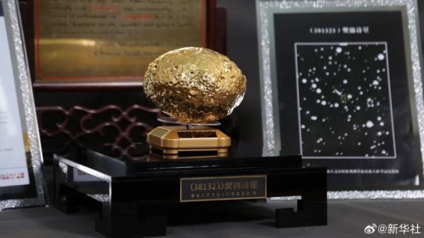 樊锦诗，再捐1000万！佩服！