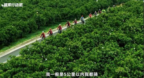 超1亿人经常性骑行，你的城市骑行自由吗？