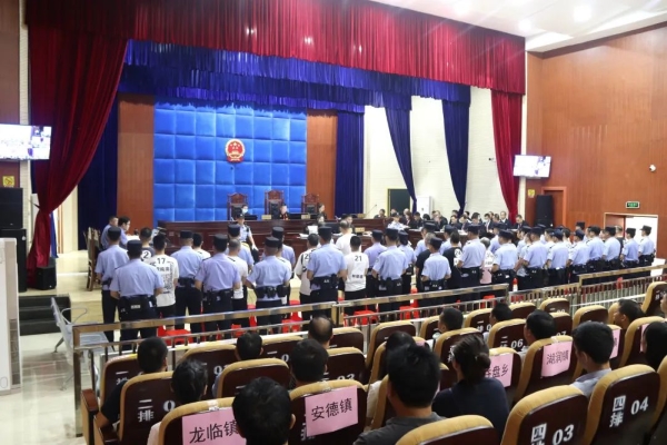 庭审长达10小时！21人涉嫌非法采矿罪，11人涉嫌掩饰、隐瞒犯罪所得罪