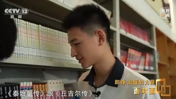专访“敬礼娃娃”郎铮：高考成绩637分的他，选择报考的大学是这里