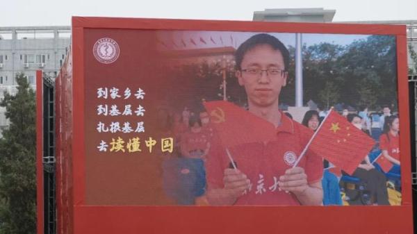 退役军人北大医学部毕业后，选择去这里
