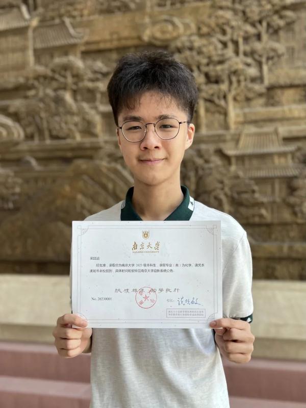 0001号!南京大学第一封录取通知书给了他 0001号!南京大学第一封录取通知书给了他