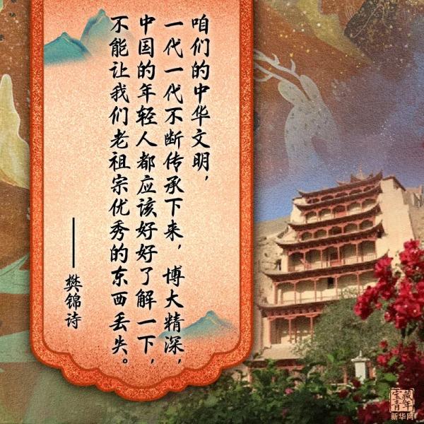 樊锦诗，再捐1000万！佩服！