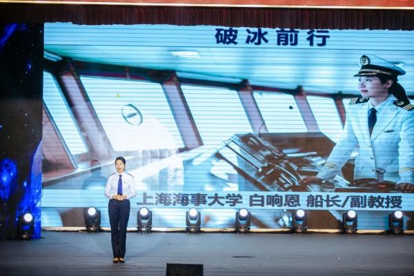 美又飒！女船长任大学副教授，一不小心成“招生简章”