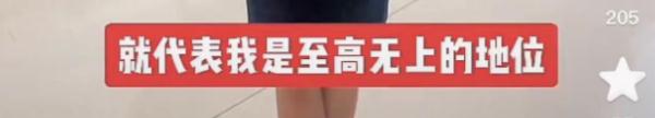 美又飒！女船长任大学副教授，一不小心成“招生简章”