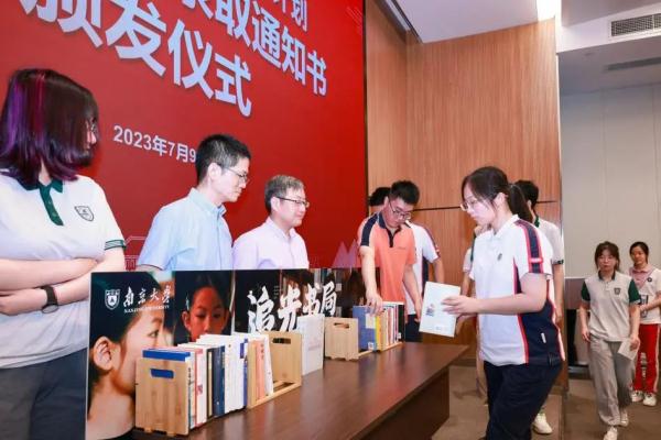 0001号!南京大学第一封录取通知书给了他 0001号!南京大学第一封录取通知书给了他