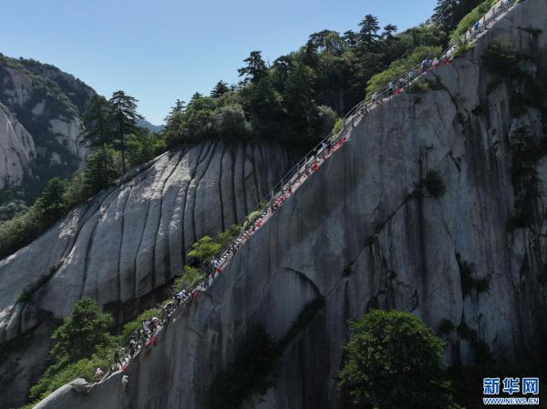 丽日华山 游人满盈 丽日华山 游人满盈