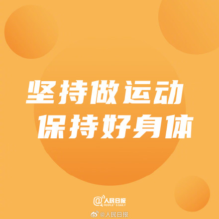 不要轻看一点点的努力，你的坚持终得回报