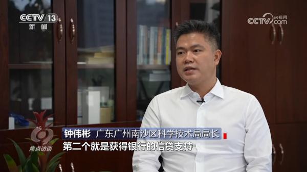 焦点访谈:激活发展新动能 焦点访谈:激活发展新动能