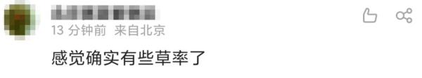 网友吵翻了！女孩中考742分报考师范专科引争议，家长这样说……