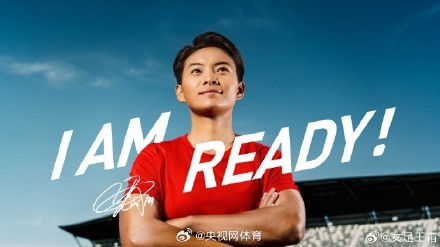 王霜今日与女足会合