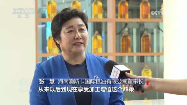 焦点访谈:激活发展新动能 焦点访谈:激活发展新动能