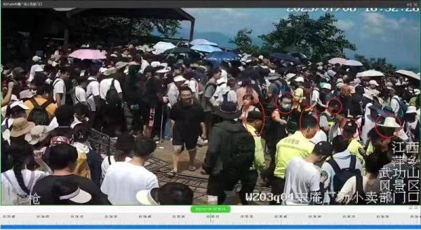 江西武功山景区游客因排队发生纠纷后互殴，经调解已握手言合